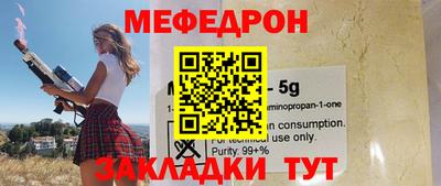 мдпв Бузулук