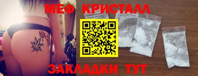 мескалин Бугуруслан