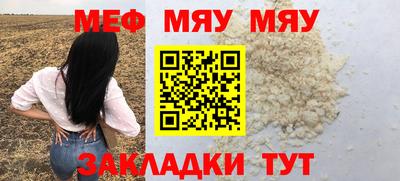 мескалин Бугуруслан
