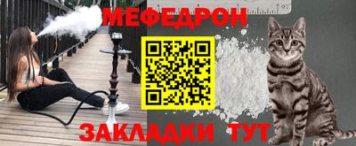 мескалин Бугуруслан