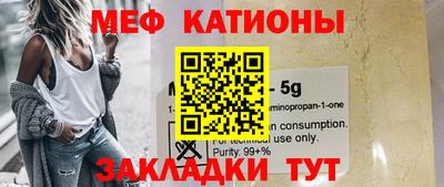 мескалин Бугуруслан