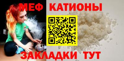 мескалин Бугуруслан