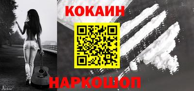 синтетический гашиш Будённовск