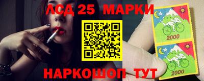 синтетический гашиш Будённовск