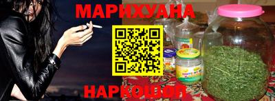 синтетический гашиш Будённовск