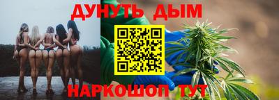 синтетический гашиш Будённовск