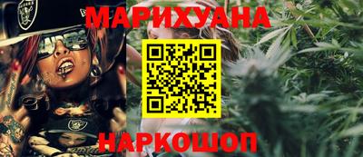 синтетический гашиш Будённовск