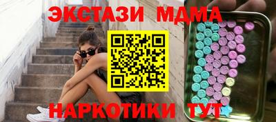 мдпв Бузулук