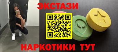 синтетический гашиш Будённовск