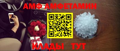 синтетический гашиш Будённовск