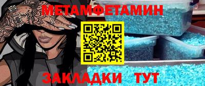 синтетический гашиш Будённовск