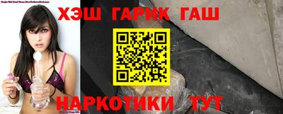 синтетический гашиш Будённовск