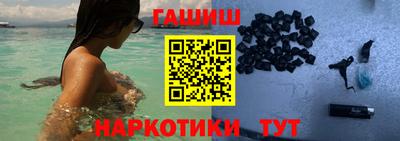 синтетический гашиш Будённовск