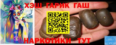 синтетический гашиш Будённовск