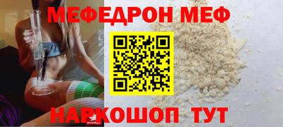мескалин Бугуруслан