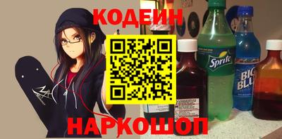 синтетический гашиш Будённовск