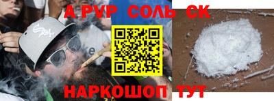 мескалин Бугуруслан