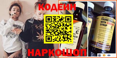 мескалин Бугуруслан