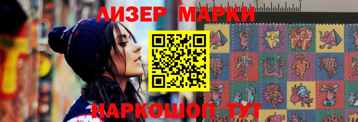 Миасс  Лсд 25 экстази кислота  LSD-25 экстази ecstasy  Вход с VPN 