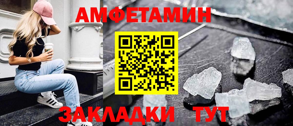 Метамфетамин Декстрометамфетамин 99.9%  Вход с VPN  Миасс 