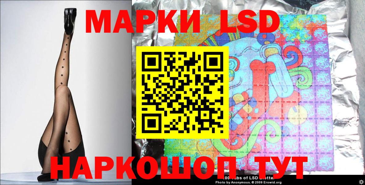 Марки NBOMe 1,8мг  Марки N-bome  Миасс  Марки NBOMe 1,8мг  Вход с VPN 