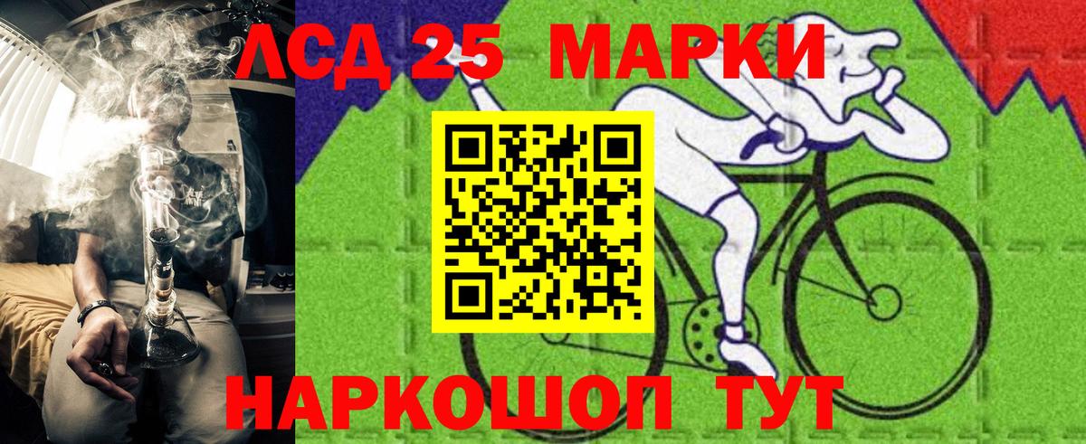 Марки N-bome 1,8мг Миасс