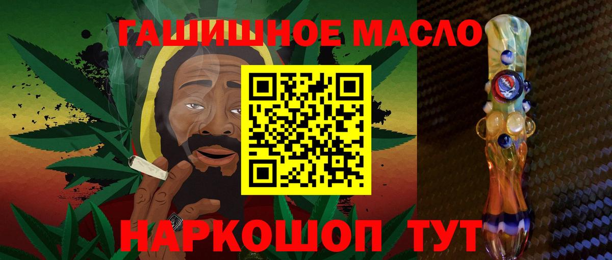 ТГК концентрат Миасс