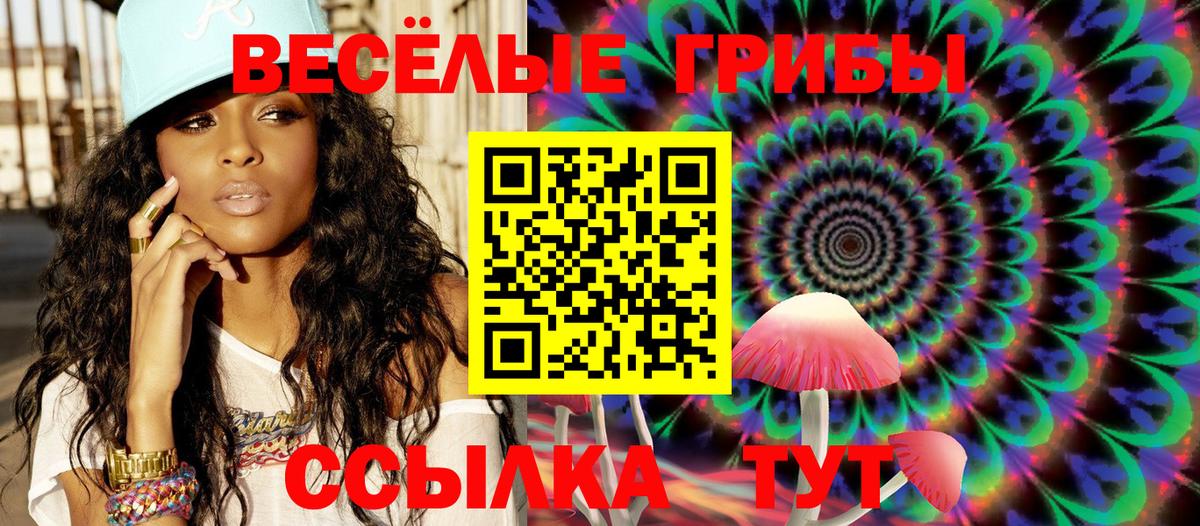 APVP СОЛЬ   Вход с VPN  NBOMe  Миасс  Меф кристаллы 